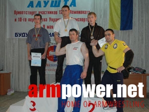 Mistrzostwa Ukrainy - 2005 # Armwrestling # Armpower.net