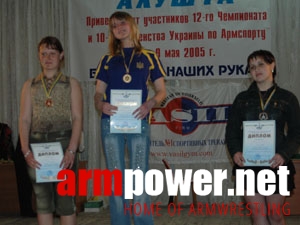 Mistrzostwa Ukrainy - 2005 # Aрмспорт # Armsport # Armpower.net