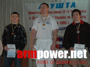 Mistrzostwa Ukrainy - 2005 # Aрмспорт # Armsport # Armpower.net