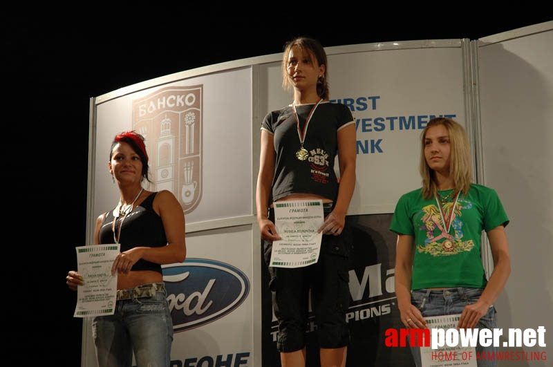 Bulgarian Championships 2007 # Aрмспорт # Armsport # Armpower.net