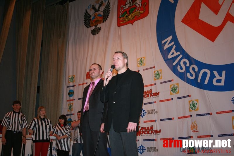 Mistrzostwa Swiata Studentów 2008 # Armwrestling # Armpower.net