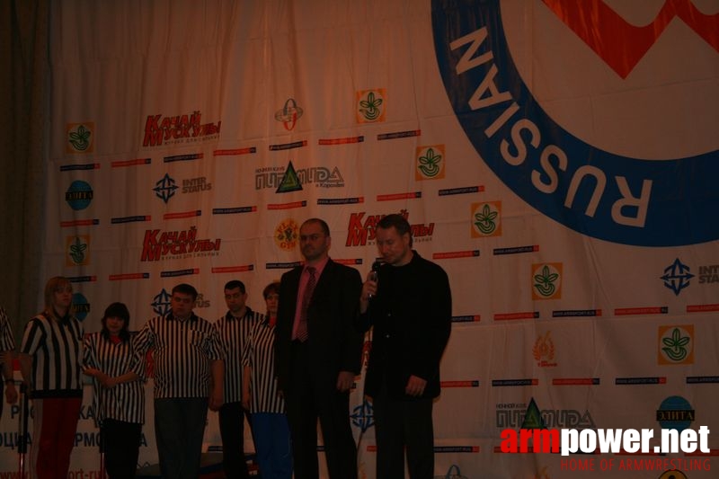 Mistrzostwa Swiata Studentów 2008 # Aрмспорт # Armsport # Armpower.net