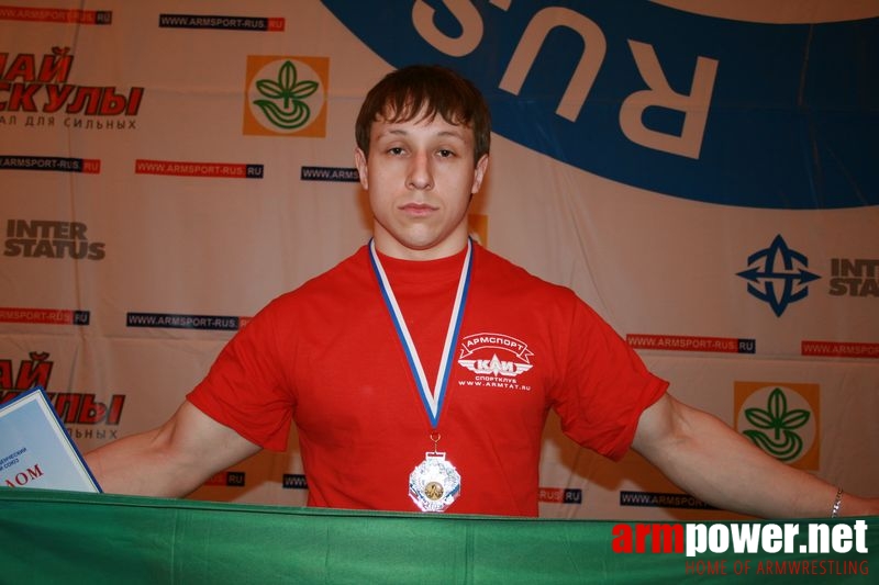 Mistrzostwa Swiata Studentów 2008 # Armwrestling # Armpower.net